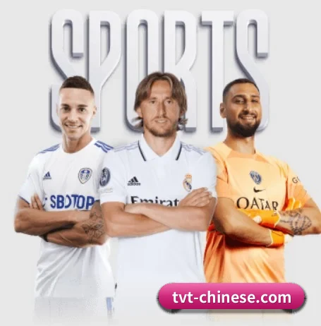 tvt体育 APP 界面