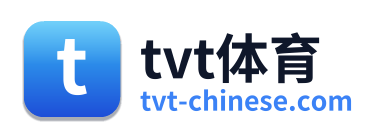 tvt体育